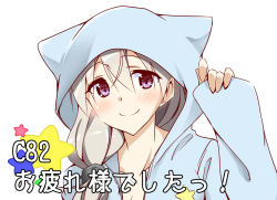 Rule 34 | 1girl, alternate hairstyle, animal ears, bad id, bad pixiv id, blush, eila ilmatar juutilainen, hajime (kin&#039;you club), hood, hoodie, long hair, pajamas, purple eyes, silver hair, sleeves past wrists, smile, solo, strike witches, white background, world witches series