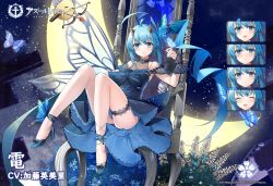 Rule 34 | 1girl, ahoge, anklet, artist request, azur lane, bare shoulders, blue dress, blue eyes, blue flower, blue footwear, blue hair, blue rose, blush, breasts, bug, butterfly, chair, closed mouth, clothes between thighs, dress, flower, hair flower, hair ornament, high heels, highres, horns, inazuma (azur lane), inazuma (dusk&#039;s lightning) (azur lane), insect, jewelry, long hair, looking at viewer, manjuu (azur lane), nail polish, official alternate costume, official art, oni horns, rose, shoes, side ponytail, sitting, thigh strap, thighs, wings