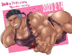 Rule 34 | 1boy, abs, another eidos-r, apron, arm hair, ass, bara, beard, black hair, blush, candy, character request, chest hair, covered erect nipples, dark-skinned male, dark skin, dated, elbow rest, facial hair, feet out of frame, food, grin, hairy, happy valentine, highres, incoming food, large pectorals, leg hair, lollipop, long sideburns, lying, male focus, mature male, midriff peek, muscular, muscular male, naked apron, nipple slip, nipples, on stomach, pectoral cleavage, pectorals, ponytail, raineru (gryffindor131), short hair, sideburns, sidepec, smile, solo, stubble, translation request, undercut, valentine