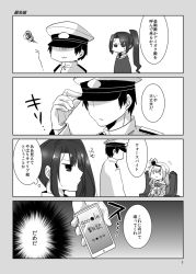 Rule 34 | 10s, 1boy, 2girls, 4koma, admiral (kancolle), cellphone, comic, greyscale, kantai collection, monochrome, multiple girls, nac tf, nachi (kancolle), page number, phone, smartphone, text focus, translation request, warspite (kancolle)