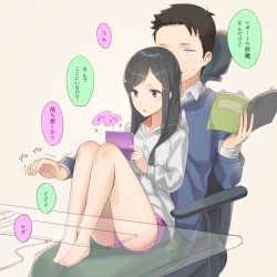 Rule 34 | 1boy, 1girl, black hair, blue eyes, book, breasts, handheld game console, height difference, highres, holding, holding book, hood, hoodie, kitazawa (embers), long hair, nintendo 3ds, original, short hair, short shorts, shorts, simple background, sitting, sitting on person, small breasts, table, translation request, white background