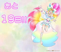 Rule 34 | 1girl, ;d, barefoot, blonde hair, capelet, countdown, crop top, cure summer, cure summer (excellen-tropical style), earrings, eyelash ornament, gradient hair, green eyes, high ponytail, jewelry, layered skirt, leg ribbon, long hair, magical girl, multicolored hair, natsuumi manatsu, official art, one eye closed, open mouth, pink hair, precure, ribbon, skirt, smile, solo, triangle earrings, tropical-rouge! precure, very long hair, white capelet, white ribbon