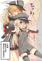 Rule 34 | 10s, 2girls, :d, ^ ^, age difference, age regression, aged down, bismarck (kancolle), black gloves, blonde hair, blue eyes, blush, child, closed eyes, detached sleeves, gloves, hat, heart, kantai collection, long hair, meme, microskirt, military, military uniform, mishima kurone, multiple girls, no legwear, open mouth, peaked cap, prinz eugen (kancolle), simple background, skirt, smile, they had lots of sex afterwards (meme), thighhighs, translation request, twitter username, uniform, white gloves, zettai ryouiki