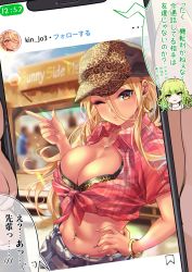 Rule 34 | 2girls, absurdres, animal print, bangle, baseball cap, blonde hair, blush stickers, bracelet, breasts, cellphone, cellphone photo, chibi, cleavage, commentary request, earrings, english text, fake nails, finger gun, focused, green eyes, green hair, gyaru, hair between eyes, hat, highres, holding, holding phone, hoop earrings, jewelry, kinjyou (shashaki), kogal, large breasts, lens flare, leopard print, light particles, line (naver), long hair, looking at viewer, messy hair, midriff, multiple earrings, multiple girls, navel, navel piercing, one eye closed, original, osanai (shashaki), phone, fake phone screenshot, piercing, pov, pov hands, shashaki, shirt, smartphone, stud earrings, tied shirt, translation request, underwear, yellow eyes