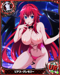 Rule 34 | breasts, breasts out, card (medium), high school dxd, highres, large breasts, red hair, rias gremory, third-party edit
