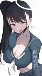 Rule 34 | 1girl, absurdres, archi (aruki), black eyes, black hair, black mask, black sailor collar, black serafuku, black skirt, blue archive, blush, breasts, chest sarashi, cleavage, collarbone, halo, heart, highres, large breasts, long hair, looking at viewer, mask, mouth mask, navel, neckerchief, pleated skirt, sailor collar, sarashi, school uniform, serafuku, side ponytail, simple background, skirt, sleeves past fingers, sleeves past wrists, solo, sukeban (smg) (blue archive), surgical mask, tongue, tongue out, upper body, white background, white neckerchief