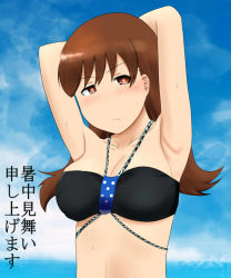 Rule 34 | 1girl, armpits, arms up, bikini, black bikini, blush, breasts, bright pupils, brown eyes, brown hair, cleavage, day, female focus, frown, halterneck, highres, hyugakomati, kantai collection, large breasts, looking at viewer, multi-strapped bikini, ocean, ooi (kancolle), outdoors, sky, solo, split mouth, sweat, swimsuit, translation request, v-shaped eyebrows