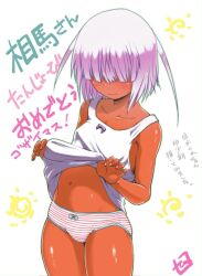 Rule 34 | 1girl, bob cut, borrowed character, breasts, closed mouth, clothes lift, collarbone, dark-skinned female, dark skin, female focus, hair flaps, hair over eyes, light purple hair, navel, nervous smile, oonuma hiroshi, original, panties, shiny skin, shirt lift, small breasts, smile, solo, stomach, striped clothes, striped panties, underwear, white background