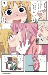 Rule 34 | 2girls, @ @, absurdres, ahoge, blonde hair, blush, bocchi the rock!, commentary request, gotoh hitori, green jacket, highres, holding hands, hood, hooded jacket, ijichi nijika, interlocked fingers, jacket, kiss, looking at another, multiple girls, pink hair, pink jacket, school uniform, shirt, side ponytail, surprise kiss, surprised, sweatdrop, track jacket, translation request, white shirt, wide-eyed, xion (pulilulu), yuri
