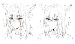 Rule 34 | 1girl, blush, character request, closed mouth, cropped torso, facial mark, final fantasy, final fantasy xiv, hair between eyes, kinona, long hair, miqo&#039;te, multiple views, simple background, spot color, sweater, translation request, turtleneck, turtleneck sweater, upper body, whisker markings, white background, yellow eyes