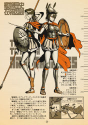 Rule 34 | 2girls, alternate costume, ancient greek clothes, armor, black hair, boobplate, breastplate, character name, choufu shimin, greco-roman clothes, hair intakes, helmet, holding, holding polearm, holding shield, holding sword, holding weapon, kantai collection, long hair, map, multiple girls, orange eyes, polearm, sandals, shield, shin guards, short hair, spear, standing, sword, tatsuta (kancolle), tenryuu (kancolle), translation request, weapon