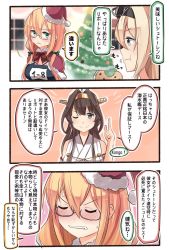 Rule 34 | 10s, 3girls, 3koma, ahoge, angry, blonde hair, blush, brown eyes, brown hair, cape, christmas tree, comic, cookie, crown, detached sleeves, double bun, eating, food, glasses, green eyes, hairband, hat, headgear, highres, i-8 (kancolle), ido (teketeke), index finger raised, kantai collection, kongou (kancolle), long hair, mini crown, multiple girls, name tag, nontraditional miko, one eye closed, ribbon-trimmed sleeves, ribbon trim, santa hat, school swimsuit, smile, swimsuit, translation request, warspite (kancolle)