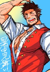 Rule 34 | 1boy, alternate costume, bara, beard, blue eyes, blush, brown hair, closed eyes, facial hair, fate/grand order, fate (series), highres, k ei3k, large pectorals, long sideburns, male focus, muscular, napoleon bonaparte (fate), pectorals, scar, sideburns, sketch, sleeves rolled up, smile, solo, upper body