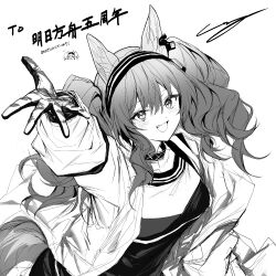Rule 34 | 1girl, :d, angelina (arknights), animal ears, arknights, arm up, black collar, blush, breasts, chibi, chibi inset, coat, collar, dot nose, earpiece, fox ears, fox girl, from above, gloves, greyscale, hair between eyes, hairband, highres, infection monitor (arknights), lm7 (op-center), long hair, looking at viewer, medium breasts, monochrome, open clothes, open coat, open mouth, shirt, smile, solo, striped clothes, striped hairband, translation request, twintails, upper body
