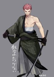Rule 34 | 1boy, alternate costume, bare pectorals, black gloves, black socks, closed mouth, collarbone, commentary request, creatures (company), game freak, gloves, grey background, grey hakama, hadanugi dousa, hakama, hakama skirt, holding, holding sword, holding weapon, japanese clothes, katana, kimono, lance (pokemon), looking down, male focus, midriff sarashi, nintendo, open clothes, open kimono, pectorals, pokemon, pokemon hgss, red hair, sarashi, scar, short hair, simple background, single bare shoulder, skirt, socks, solo, spiked hair, standing, sword, toned, toned male, translation request, weapon, y (036 yng)