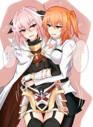 Rule 34 | 1boy, 1girl, ahoge, astolfo (fate), black pantyhose, black skirt, black thighhighs, bow, breast press, cape, fang, fate/apocrypha, fate/grand order, fate (series), fujimaru ritsuka (female), garter straps, grabbing, grabbing from behind, hair bow, hair ornament, hair scrunchie, hetero, highres, looking at another, open mouth, orange hair, pantyhose, pink hair, purple eyes, scrunchie, side ponytail, skin fang, skirt, thighhighs, thighs, translation request, trap, watarase piro, yellow eyes