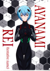 Rule 34 | 1girl, absurdres, ayanami rei, black bodysuit, blue hair, bodysuit, breasts, character name, evangelion: 3.0+1.0 thrice upon a time, hand on own chest, hands on own chest, highres, looking at viewer, medium breasts, neon genesis evangelion, official art, plugsuit, rebuild of evangelion, red eyes, scan, shiny clothes, simple background, smile, solo, standing, thighs, wide hips