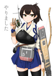 Rule 34 | 10s, 1girl, arrow (projectile), bad id, bad pixiv id, black thighhighs, bow (weapon), breasts, brown hair, collarbone, cowboy shot, dakku (ogitsune), flight deck, gloves, holding, japanese clothes, kaga (kancolle), kantai collection, large breasts, long hair, muneate, open mouth, partially fingerless gloves, partly fingerless gloves, ponytail, simple background, single glove, skirt, solo, thighhighs, translated, triangle mouth, v, very long hair, weapon, white background, yellow eyes, yugake, zettai ryouiki