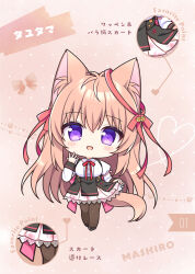 1girl :d animal_ear_fluff animal_ears bell black_footwear black_skirt blush bow brown_background brown_hair brown_pantyhose center_frills character_name chibi collared_shirt english_text floral_background frills full_body hair_bell hair_between_eyes hair_bow hair_ornament jingle_bell juliet_sleeves long_hair long_sleeves looking_at_viewer mito_mashiro open_mouth pantyhose polka_dot polka_dot_background puffy_sleeves purple_eyes red_bow ryuuka_sane shirt shoes skirt skirt_hold smile solo standing tail tayutama translation_request very_long_hair white_shirt