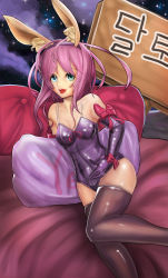 Rule 34 | absurdres, animal ears, bad id, bad pixiv id, bed, blue eyes, elbow gloves, fake animal ears, gloves, hairband, highres, leotard, long hair, lying, moonbo, on side, open mouth, original, pillow, playboy bunny, purple hair, rabbit ears, smile, solo, thighhighs, yes-no pillow