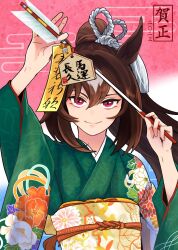 Rule 34 | 1girl, 2023, alternate costume, alternate hairstyle, arms up, arrow (projectile), bell, brown hair, closed mouth, ema, green kimono, hamaya, highres, holding, holding arrow, japanese clothes, kimono, long hair, long sleeves, looking at viewer, panipuri, ponytail, red eyes, rope, shimenawa, sirius symboli (umamusume), smile, solo, umamusume, upper body, wide sleeves
