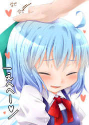 Rule 34 | 1girl, ^ ^, ahoge, blue hair, blush, bow, cirno, closed eyes, hair bow, hand on another&#039;s head, head pat, headpat, heart, namino., open mouth, touhou, wings