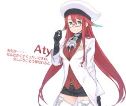 Rule 34 | 1girl, aqua eyes, aqua hair, ascot, aty, aty (summon night), beret, black gloves, boots, character name, glasses, gloves, twirling hair, hat, kuroboshi kouhaku, long hair, looking at viewer, multicolored hair, official art, red-framed eyewear, red hair, short shorts, shorts, smile, solo, summon night, summon night 5, thigh boots, thighhighs, translation request, transparent background, white thighhighs