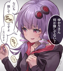 Rule 34 | 1girl, averting eyes, black hoodie, blush, breasts, commentary request, covering privates, hair ornament, hands up, highres, hood, hood down, hoodie, long sleeves, nervous smile, nyan, open mouth, overlapping speech bubbles, pink eyes, playing with own hair, purple hair, short hair with long locks, small breasts, smile, solo, speech bubble, talking, translation request, trembling, upper body, vocaloid, voiceroid, white background, yasuhara roku, yuzuki yukari