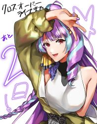 Rule 34 | 1girl, :d, arm up, blue hair, braid, breasts, floating hair, hair ornament, highres, long hair, looking at viewer, macross, macross delta, medium breasts, mikumo guynemer, multicolored hair, nail polish, open mouth, pote-mm, purple hair, purple nails, red eyes, shirt, single braid, sleeveless, sleeveless shirt, smile, solo, two-tone hair, upper body, very long hair, white background, white shirt