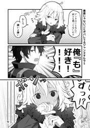 Rule 34 | 1boy, 1girl, 3koma, ahoge, beni shake, blush, breasts, cleavage, comic, commentary request, crossed arms, dated, dress, fate/grand order, fate (series), fujimaru ritsuka (male), fujimaru ritsuka (male) (polar chaldea uniform), full-face blush, fur-trimmed jacket, fur-trimmed sleeves, fur trim, greyscale, hair between eyes, head tilt, jacket, jeanne d&#039;arc (fate), jeanne d&#039;arc alter (fate), jeanne d&#039;arc alter (ver. shinjuku 1999) (fate), long sleeves, medium breasts, monochrome, official alternate costume, open clothes, open jacket, open mouth, polar chaldea uniform, profile, signature, translation request, trembling, v-shaped eyebrows, wicked dragon witch ver. shinjuku 1999