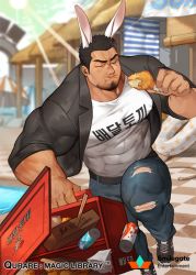 Rule 34 | 1boy, animal ears, bara, bite mark, black hair, black jacket, brown pants, carrying, character request, chicken leg, covered abs, covered erect nipples, covered navel, denim, eating, facial hair, foreshortening, frown, full body, goatee, gomtang, impossible clothes, innertube, jacket, jeans, large pectorals, male focus, mature male, muscular, muscular male, official art, open clothes, open jacket, pants, pectorals, qurare magic library, rabbit ears, shirt, short hair, sideburns, smile, solo, swim ring, taut clothes, taut shirt, tight clothes, tight pants, tight shirt, torn clothes, torn pants