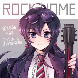 Rule 34 | 1girl, character name, closed mouth, eshigami no kizuna, guitar, instrument, long hair, rock (eshigami no kizuna), smile, solo, sunglasses