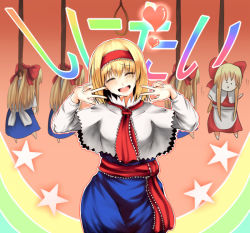 Rule 34 | 1girl, ^ ^, alice margatroid, bad id, bad pixiv id, blonde hair, calpish, capelet, closed eyes, crying, double v, female focus, hairband, hanged, heart, hourai doll, noose, open mouth, rainbow, rainbow gradient, rainbow text, ribbon, shanghai doll, smile, star (symbol), suicide, tears, touhou, translated, v