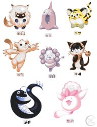 Rule 34 | . ., :d, animon (evolved ditto), beta pokemon, black eyes, claws, commentary, creature, creatures (company), english commentary, full body, game freak, grotes, kotora (pokemon), nightcomet, nintendo, no humans, open mouth, pokemon, pokemon (creature), pokemon gsc, pokemon gsc (prototype), porygon2 (prototype), prototype design, ringring (pokemon), simple background, smile, sneasel (prototype), standing, standing on one leg, wataneko (jumpluff), white background, wolfman (pokemon)