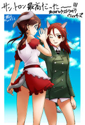 Rule 34 | 2girls, bad id, bad pixiv id, blush, brown eyes, brown hair, dirndl, german clothes, gertrud barkhorn, high five, long hair, military, military uniform, minna-dietlinde wilcke, multiple girls, niina ryou, official alternate costume, panties, red hair, smile, strike witches, translation request, underwear, uniform, world witches series