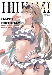 Rule 34 | 1girl, absurdres, arm behind back, bikini, blue archive, blush, character name, collarbone, eyewear on head, frilled bikini, frills, halo, happy birthday, hifumi (blue archive), hifumi (swimsuit) (blue archive), highres, light brown hair, long hair, looking at viewer, navel, official alternate costume, peroro (blue archive), profile, rirua (kjom802), sideways glance, smile, solo, stomach, sunglasses, swimsuit, twintails, very long hair, white bikini