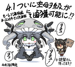 Rule 34 | 10s, 2girls, abyssal ship, black hair, blush, cape, chibi, gloves, green eyes, hairband, headgear, hisahiko, kantai collection, long hair, multiple girls, nagato, red eyes, sign, silver hair, simple background, skirt, translation request, turret, waving arms, white background, wo-class aircraft carrier