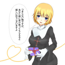 Rule 34 | 1girl, blonde hair, blue eyes, blush, cross, gift, gloves, habit, heart, heart of string, holding, looking at viewer, open mouth, orsola aquinas, ribbon, shin (highest1192), short hair, solo, toaru majutsu no index, white background
