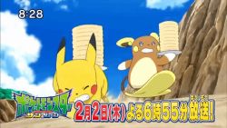 Rule 34 | alolan form, alolan raichu, animated, animated gif, creatures (company), food, game freak, gen 1 pokemon, gen 7 pokemon, lowres, nintendo, pancake, pikachu, pokemon, pokemon (anime), pokemon (creature), pokemon sm, pokemon sm (anime), racing