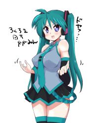 Rule 34 | 1girl, aqua hair, aqua necktie, bad id, bad pixiv id, bare shoulders, black skirt, blue eyes, blush, cosplay, detached sleeves, hatsune miku, hatsune miku (cosplay), headset, hiiragi kagami, long hair, lucky star, mizushima (p201112), necktie, open mouth, pleated skirt, simple background, skirt, solo, thighhighs, translation request, twintails, vocaloid, white background, zettai ryouiki