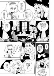 Rule 34 | 2girls, alice margatroid, apron, arm support, artist name, ascot, bad id, bad tumblr id, bow, braid, broom, head rest, comic, cup, doll, dowman sayman, dress, drinking, flower, greyscale, hairband, hat, head tilt, interior, japanese text, kirisame marisa, lolita hairband, long hair, md5 mismatch, monochrome, multiple girls, short hair, single braid, sitting, smile, @ @, table, tea, teacup, teapot, text focus, touhou, translation request, window, witch hat