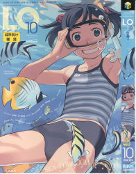 Rule 34 | 1girl, armpits, bare shoulders, bikini, black eyes, bubble, comic lo, diving mask, fish, goggles, highres, midriff, non-web source, original, scan, scan artifacts, short hair, smile, snorkel, solo, swimsuit, takamichi, tankini, twintails