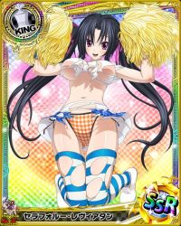 Rule 34 | 10s, artist request, black hair, card (medium), character name, cheerleader, chess piece, clothes lift, high school dxd, king (chess), official art, purple eyes, serafall leviathan, skirt, skirt lift, solo, thighhighs, torn clothes, trading card, twintails, underwear