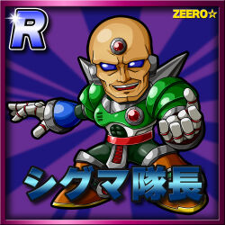Rule 34 | 1boy, abs, armor, bald, blue sclera, boots, border, brown footwear, card (medium), card parody, character name, chibi, colored sclera, commentary request, copyright name, full body, gauntlets, green armor, highres, looking at viewer, male focus, mega man (series), mega man x (series), meta meta, no pupils, open mouth, pauldrons, pink border, purple background, shoulder armor, sigma (mega man), smile, solo, standing, star (symbol), sunburst, sunburst background, teeth, upper teeth only