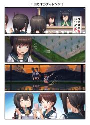 Rule 34 | &gt; &lt;, 4koma, 5girls, akagi (kancolle), black hair, blue hair, blunt bangs, blush, breasts, brown eyes, brown hair, bubble tea challenge, cellphone, collared shirt, comic, drinking, drinking straw, fubuki (kancolle), green kimono, hair ribbon, highres, holding, holding phone, ichikawa feesu, isonami (kancolle), japanese clothes, kantai collection, kimono, large breasts, loafers, long hair, low twintails, multiple girls, neckerchief, nontraditional miko, open mouth, outdoors, own hands together, parted bangs, phone, pleated skirt, ponytail, ribbon, rice paddy, sailor collar, school uniform, serafuku, shirayuki (kancolle), shirt, shoes, short ponytail, short twintails, skirt, smartphone, smile, souryuu (kancolle), squatting, sweatdrop, tearing up, trembling, twintails, walking, white kimono