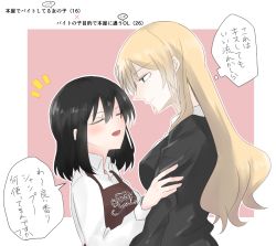 Rule 34 | 2girls, ^ ^, age difference, aporon1313, apron, black hair, blonde hair, blush, book, bookshelf, business suit, closed eyes, collared shirt, female focus, formal, green eyes, height difference, hug, jacket, long hair, long sleeves, looking at another, multiple girls, open mouth, original, shirt, smile, speech bubble, suit, talking, thought bubble, translation request, upper body, white shirt, yuri