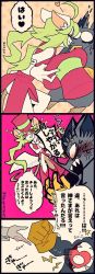 Rule 34 | 1girl, 2boys, animal ears, blush stickers, breasts, comic, gloves, green hair, hat, heart (mad rat dead), hole on body, kiss, leotard, mad rat, mad rat dead, mouse (animal), mouse ears, mouse girl, mouse tail, multiple boys, nanaporitan01, nippon ichi, rat god, red eyes, ribs, tail, text focus, top hat, wings, wrist cuffs