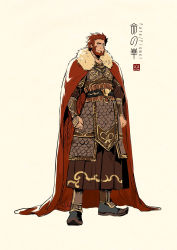 Rule 34 | 1boy, adapted costume, animal skull, arm guards, armor, arms at sides, artist name, beads, beige background, boots, cape, chinese clothes, clenched hands, closed mouth, concept art, copyright name, fate/grand order, fate/zero, fate (series), faulds, full body, fur-trimmed cape, fur trim, greaves, hair slicked back, highres, iskandar (fate), legs apart, logo, long sleeves, looking away, male focus, o-ring, red cape, red eyes, red hair, robe, sash, scale armor, side bun, sideways glance, simple background, smile, solo, standing, zerocastle