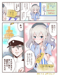 Rule 34 | &gt;:d, 10s, 1boy, 1girl, :d, admiral (kancolle), beret, blue eyes, blush, comic, commentary request, employee uniform, grey eyes, grey hair, hat, kantai collection, kashima (kancolle), lawson, long hair, military, military uniform, naval uniform, open mouth, peaked cap, shirt, smile, striped clothes, striped shirt, sweat, translation request, twintails, uniform, v-shaped eyebrows, vertical stripes, yamamoto arifred
