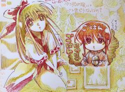Rule 34 | 2girls, ainu clothes, alternate hair color, blonde hair, bowl, breasts, brown eyes, brown hair, character request, eating, hair ribbon, highres, japanese text, legs, looking at viewer, medium breasts, multiple girls, nakoruru, own hands together, pants, parted lips, puckered lips, ribbon, rice, rice bowl, samurai spirits, short hair, sitting, small breasts, snk, sweater, the king of fighters, thighs, traditional media, translation request